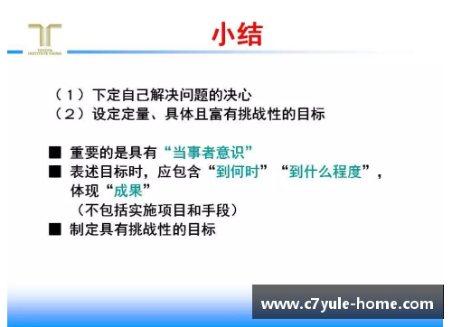 球员如何应对反赌困扰：策略、挑战与职业生涯影响