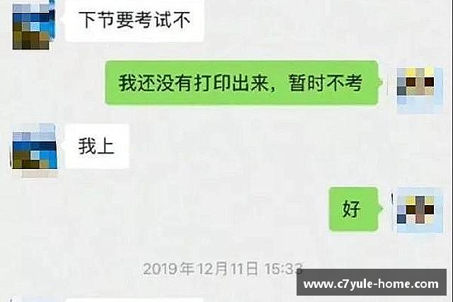 认识c7娱乐